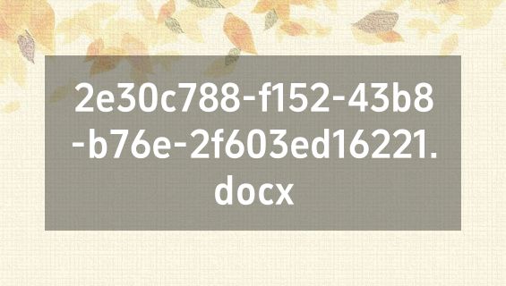 2e30c788-f152-43b8-b76e-2f603ed16221.docx