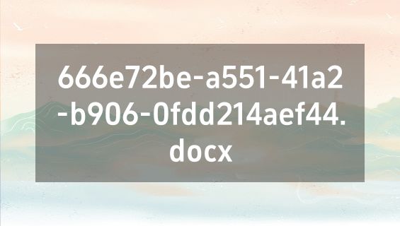 666e72be-a551-41a2-b906-0fdd214aef44.docx